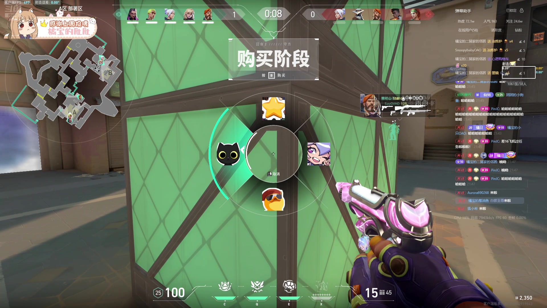 【2024-11-11 21点场】OrangebabyOAO：喵喵喵喵喵喵喵喵 34411