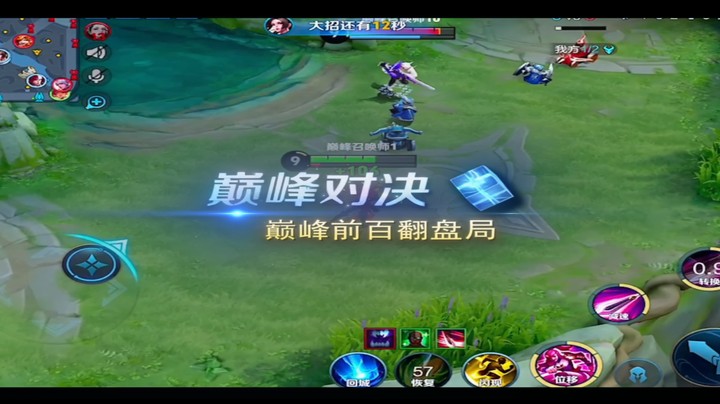 感谢每一个队友愿我们都得偿所愿