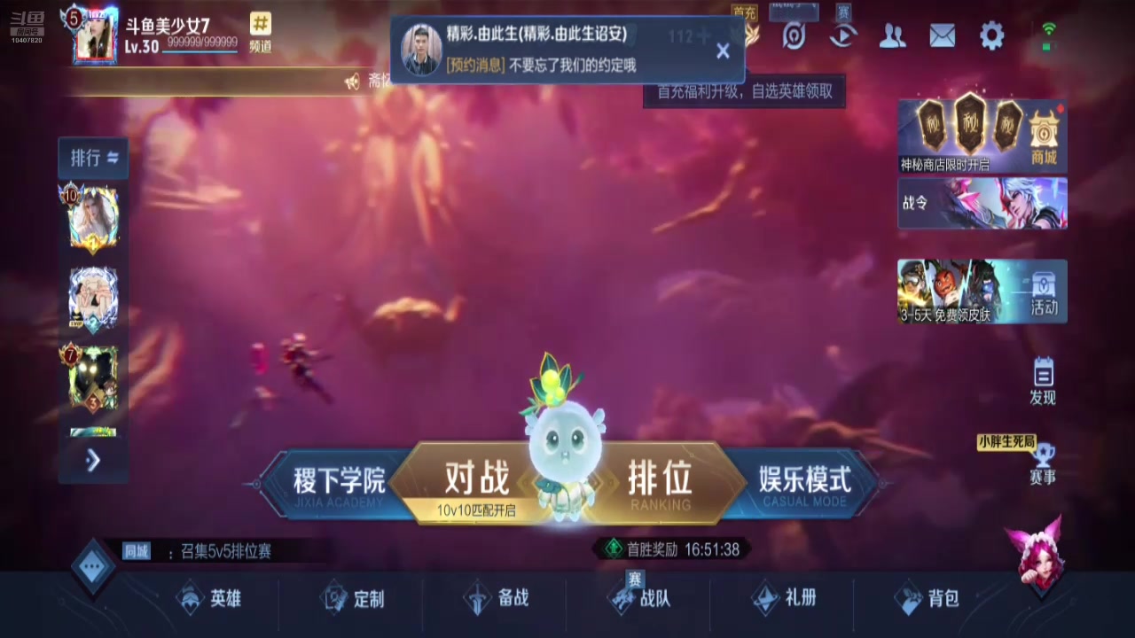 【2024-11-10 20点场】灵魂摆渡美少女战士7：祝自己生日快乐 10407820