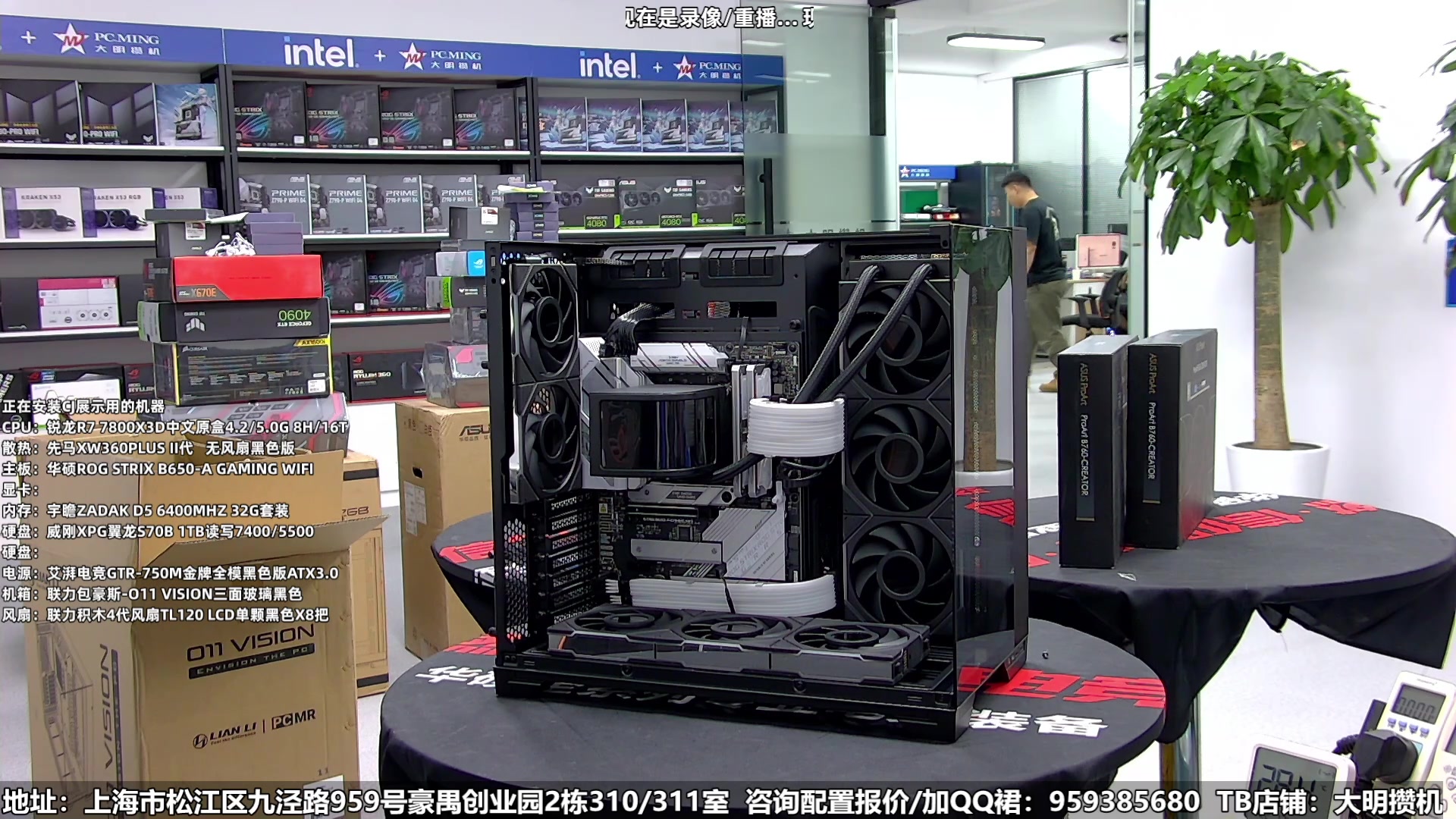 【2024-11-12 06点场】上海大明海：【大明攒机】双11大促，选大明，更放心