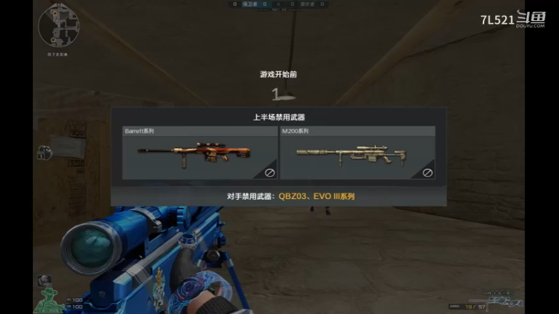 沙漠灰冲锋狙双5杀4杀