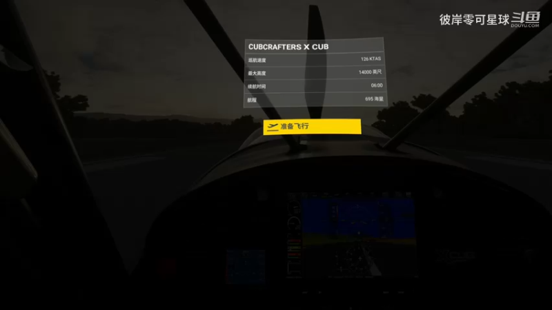 微软模拟飞行 648 VR 郊野之行 亚平宁山脉