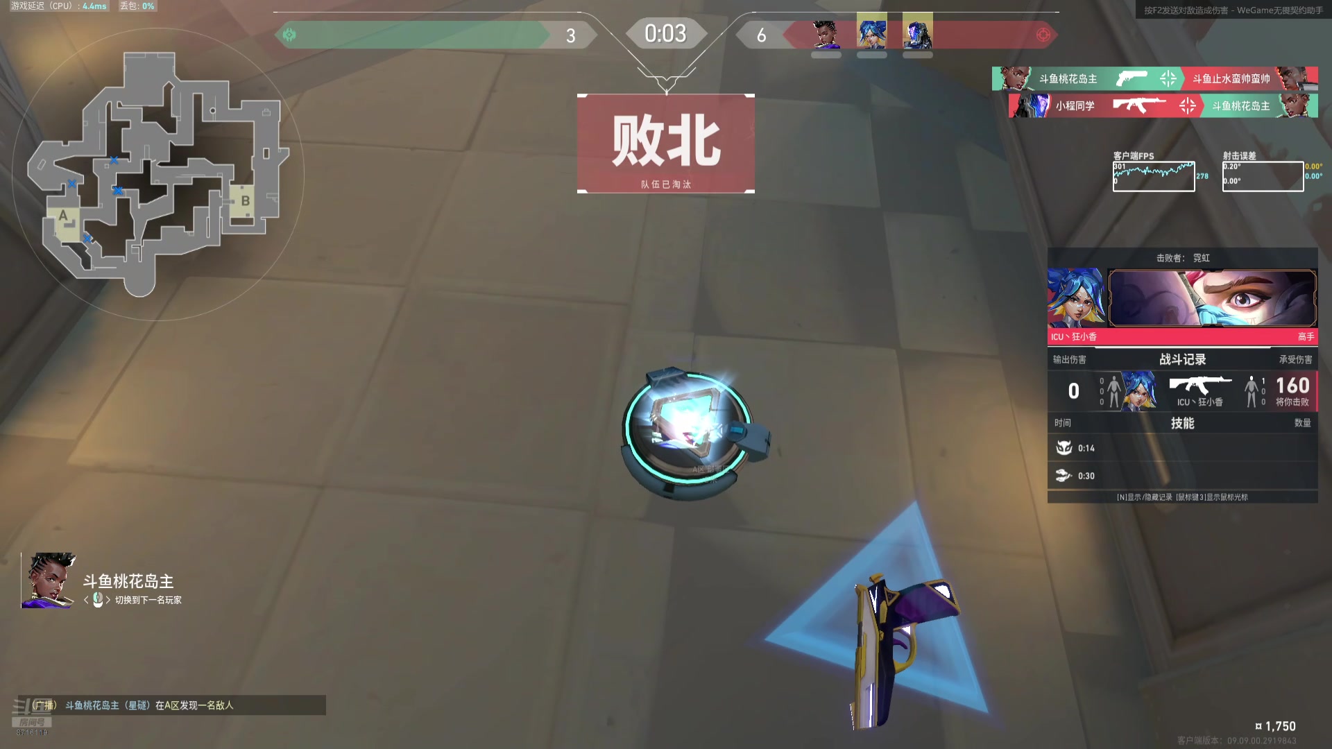 【2024-11-11 16点场】我不是Tulip：全网最没办法的直播间