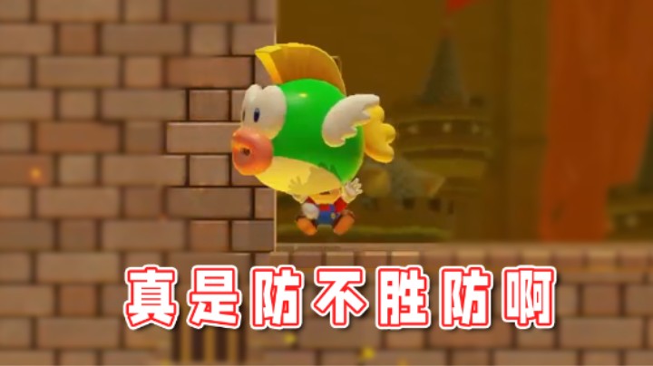 【超级小桀】到处都是隐藏砖，真是防不胜防！