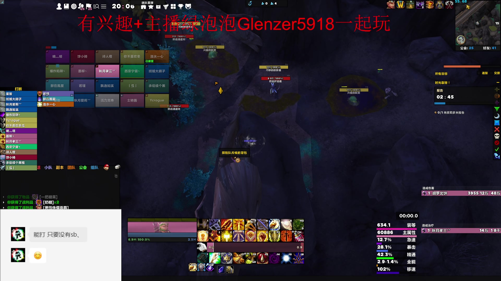 【2024-11-05 19点场】theone小月酱：ALL STARS骑士视角