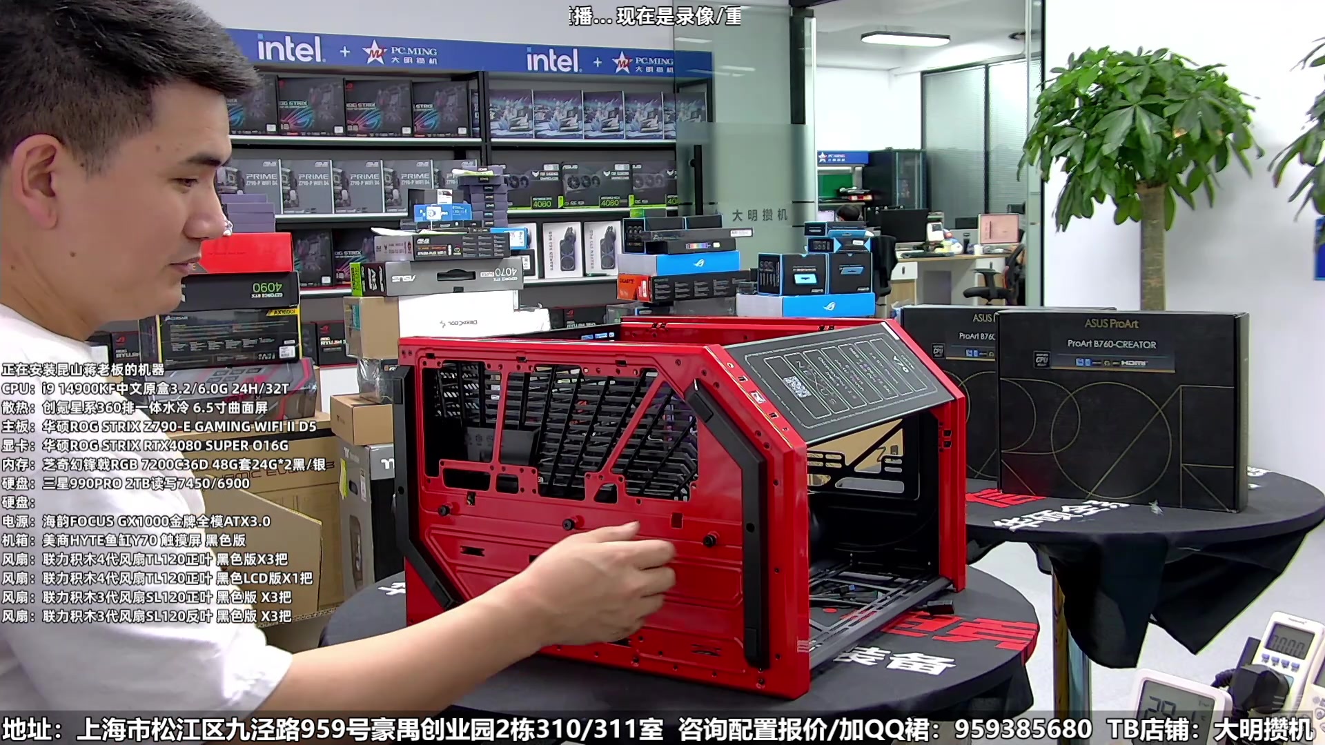 【2024-11-12 02点场】上海大明海：【大明攒机】双11大促，选大明，更放心