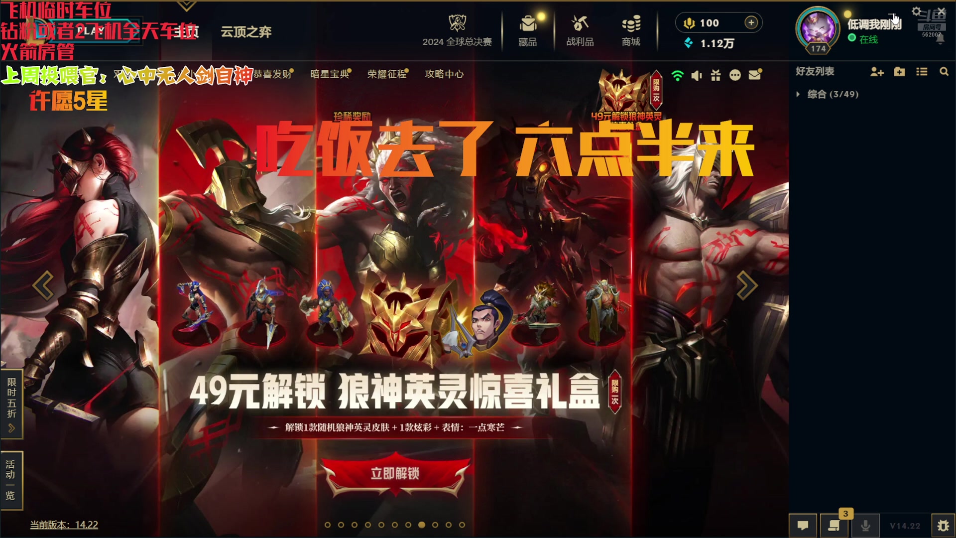 【2024-11-12 16点场】白菇凉：阿白：迷人又可爱的上单玩家