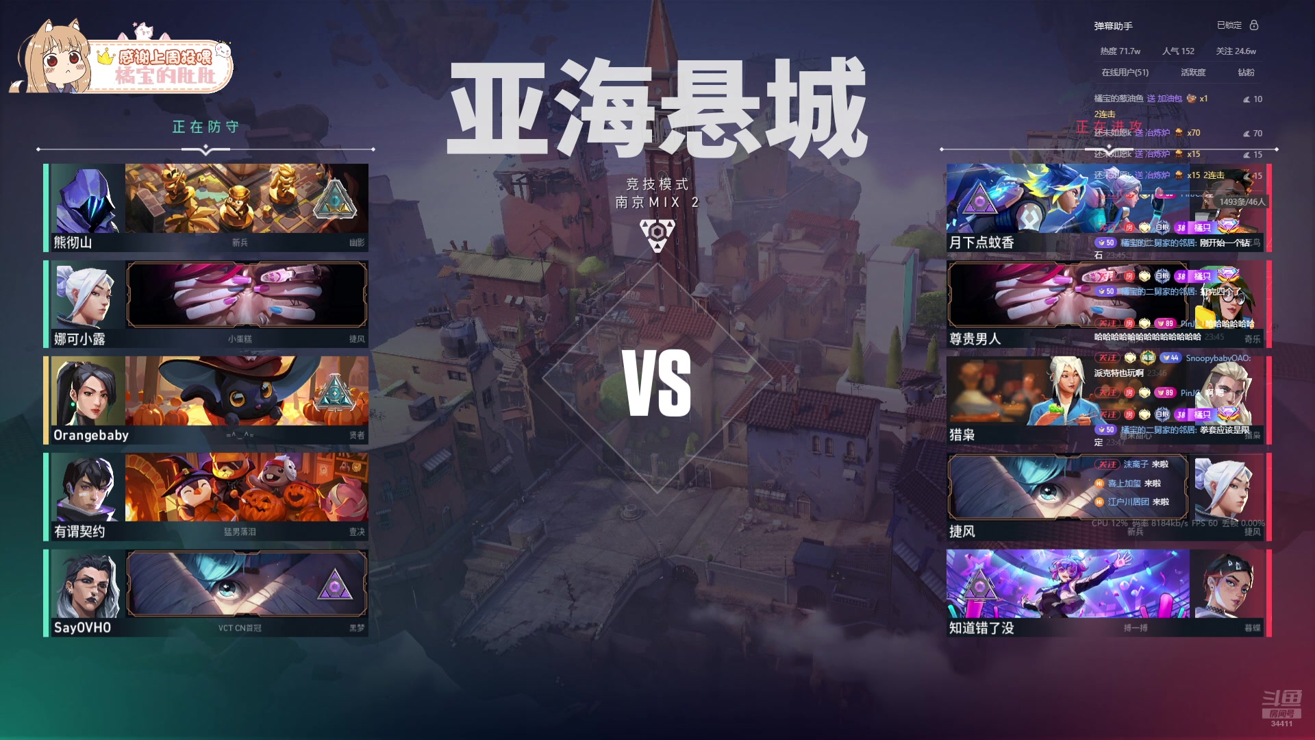 【2024-11-11 23点场】OrangebabyOAO：喵喵喵喵喵喵喵喵 34411