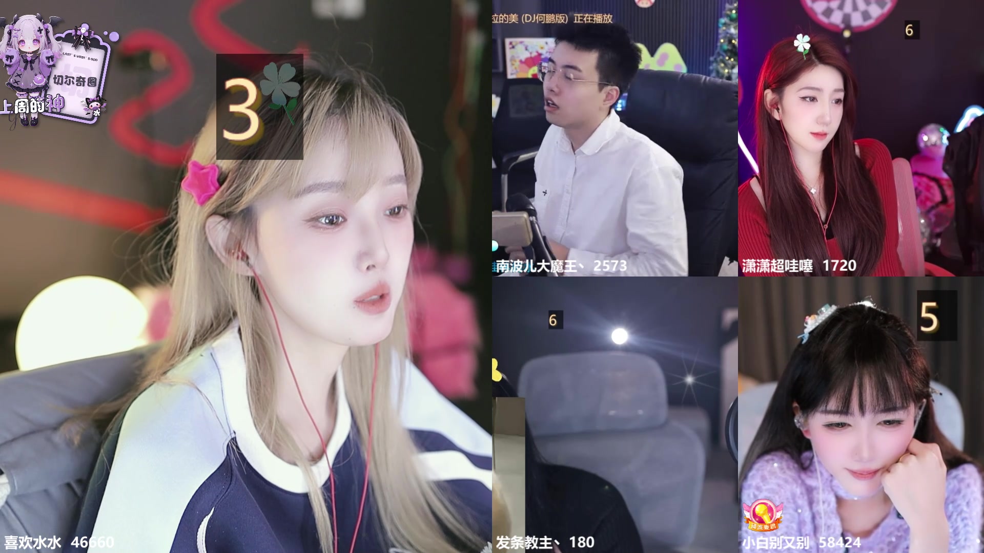 【2024-11-13 18点场】喜欢水水：欧气水来喽