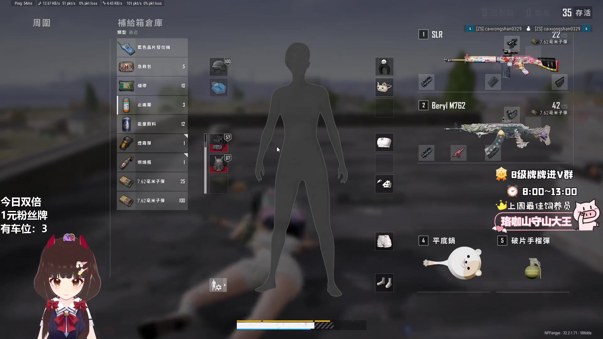 【2024-11-12 10点场】大聪明小小芳：【小奶团】绝地指挥大师上线~