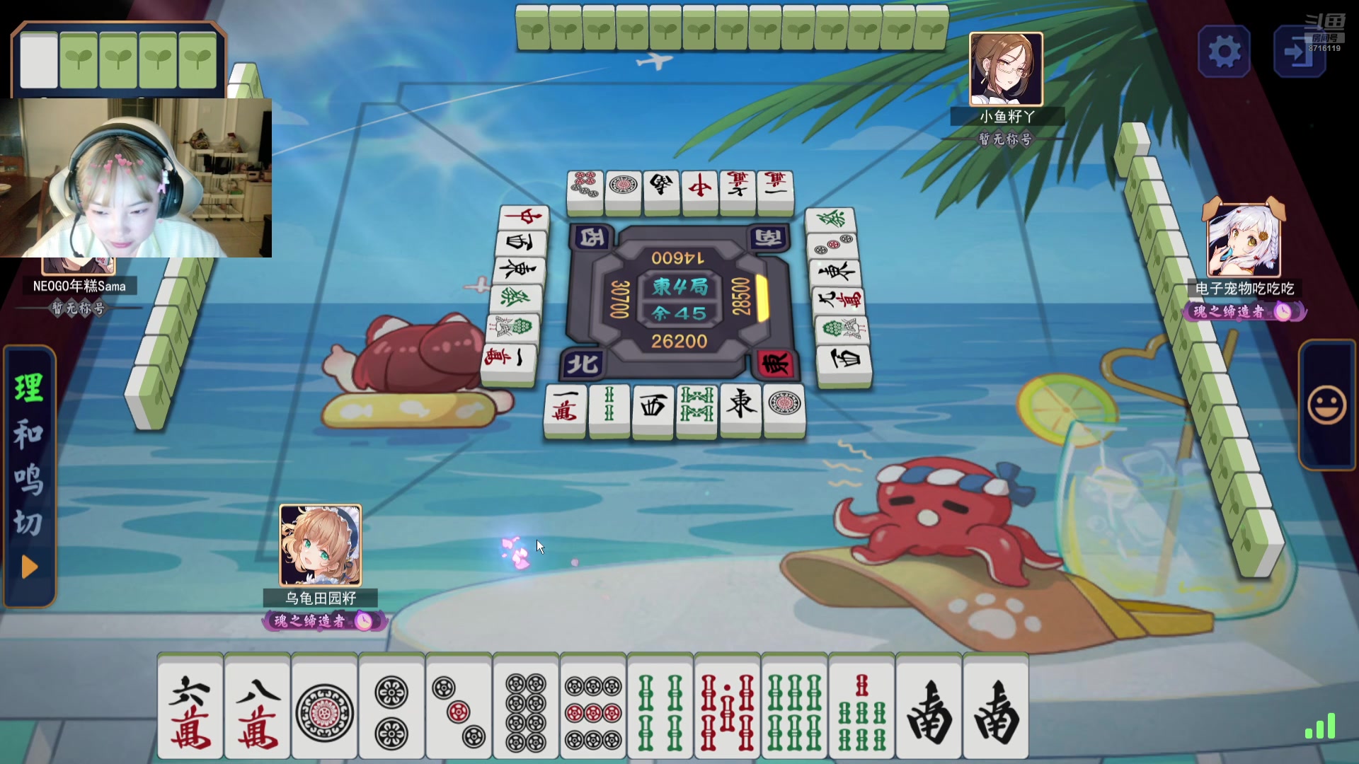 【2024-11-13 01点场】我不是Tulip：全网最没办法的直播间