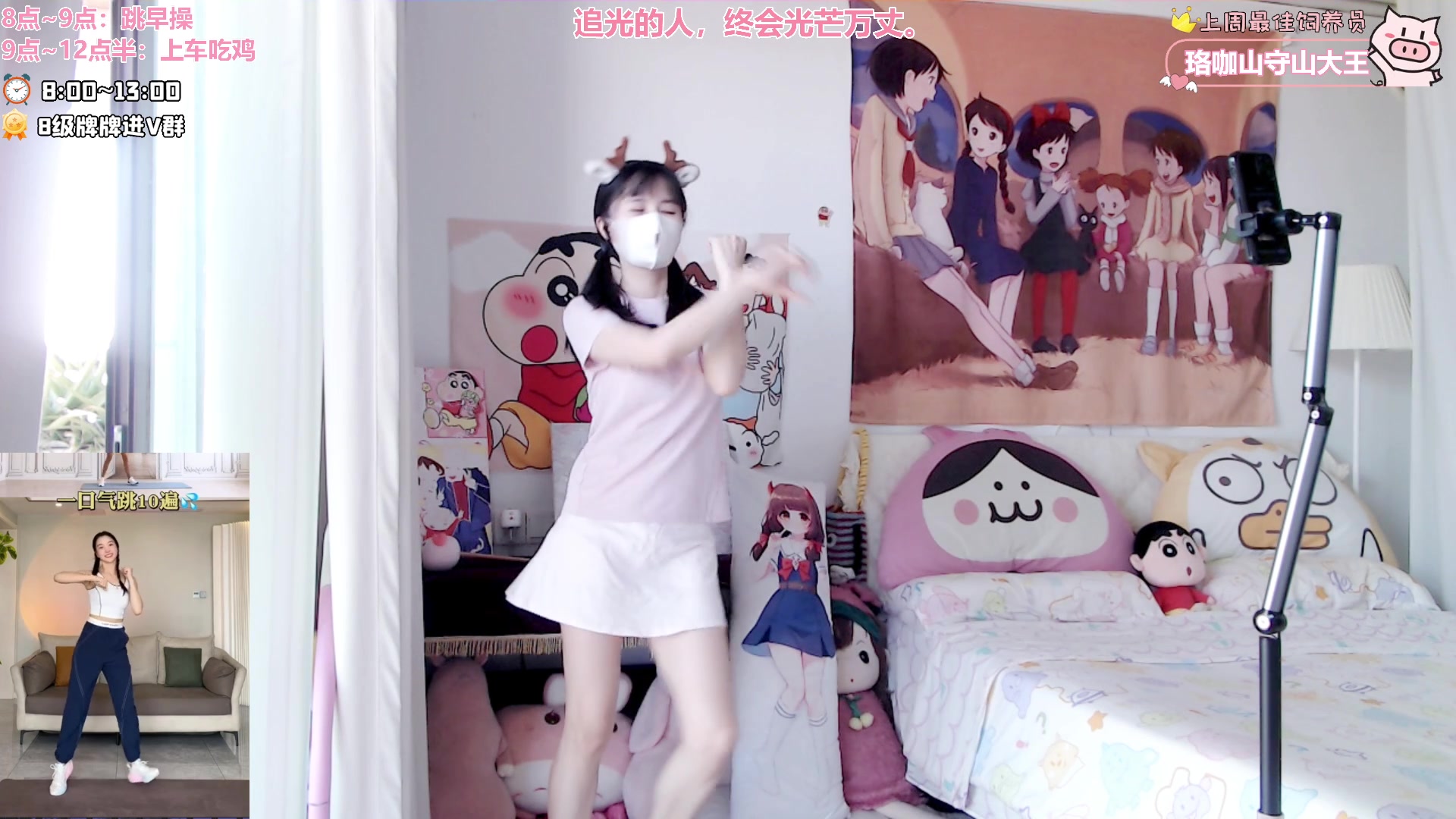 【2024-11-12 08点场】大聪明小小芳：【小奶团】绝地指挥大师上线~