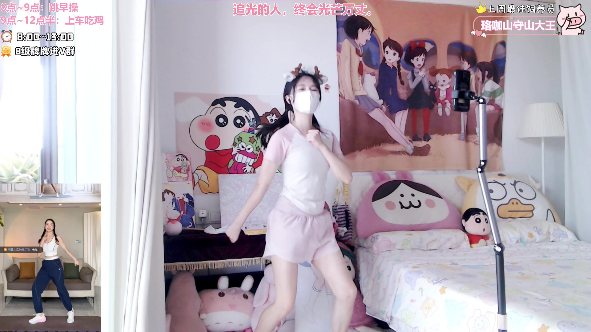 【2024-11-13 08点场】大聪明小小芳：【小奶团】绝地指挥大师上线~