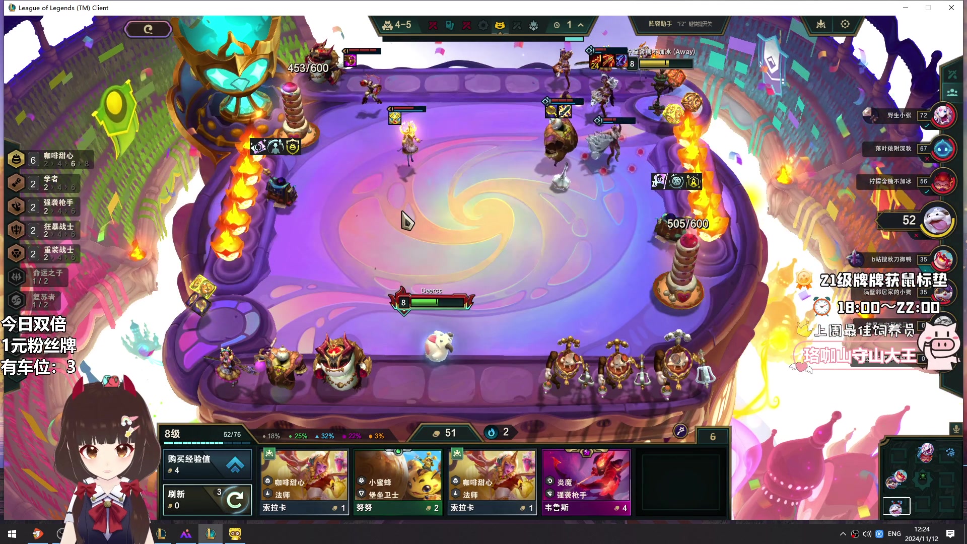 【2024-11-12 12点场】大聪明小小芳：【小奶团】绝地指挥大师上线~