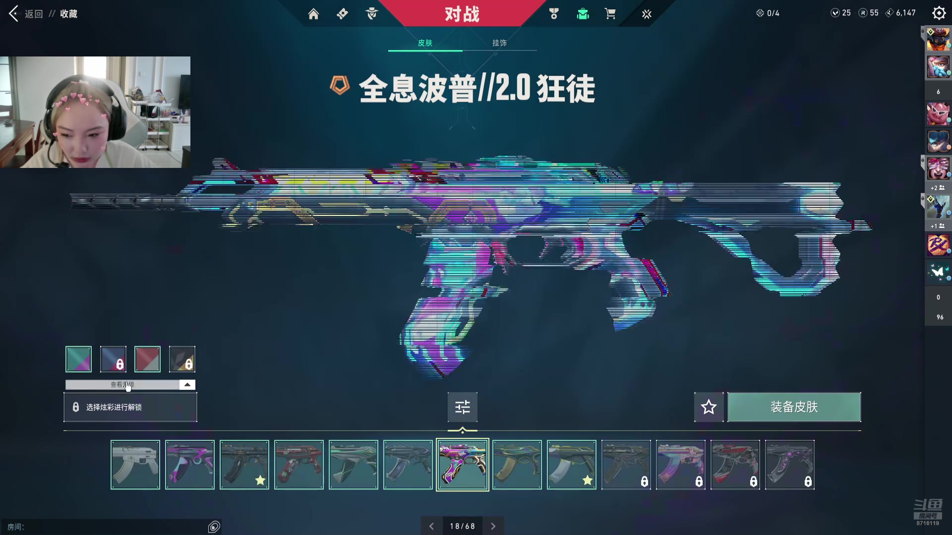 【2024-11-12 15点场】我不是Tulip：全网最没办法的直播间