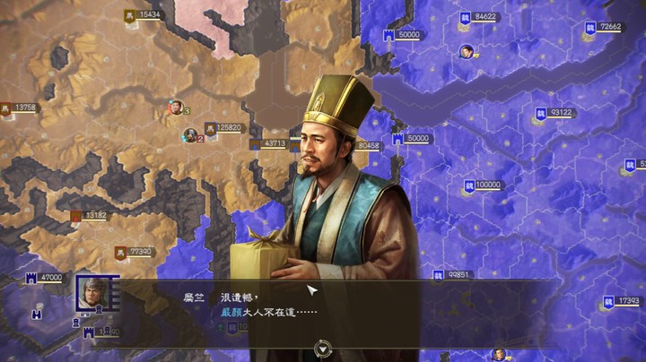 马腾，我军招揽人才