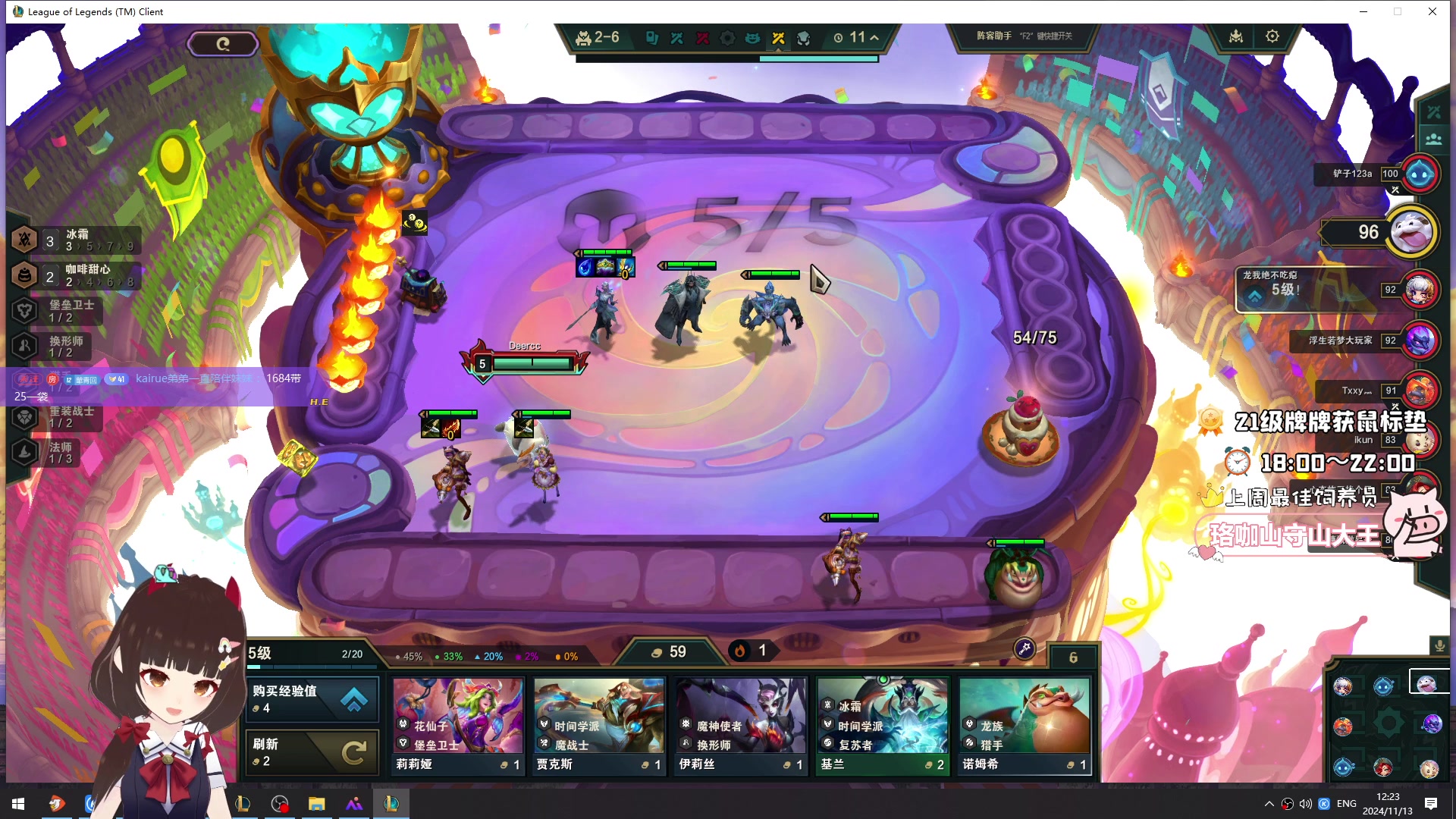 【2024-11-13 12点场】大聪明小小芳：【小奶团】绝地指挥大师上线~