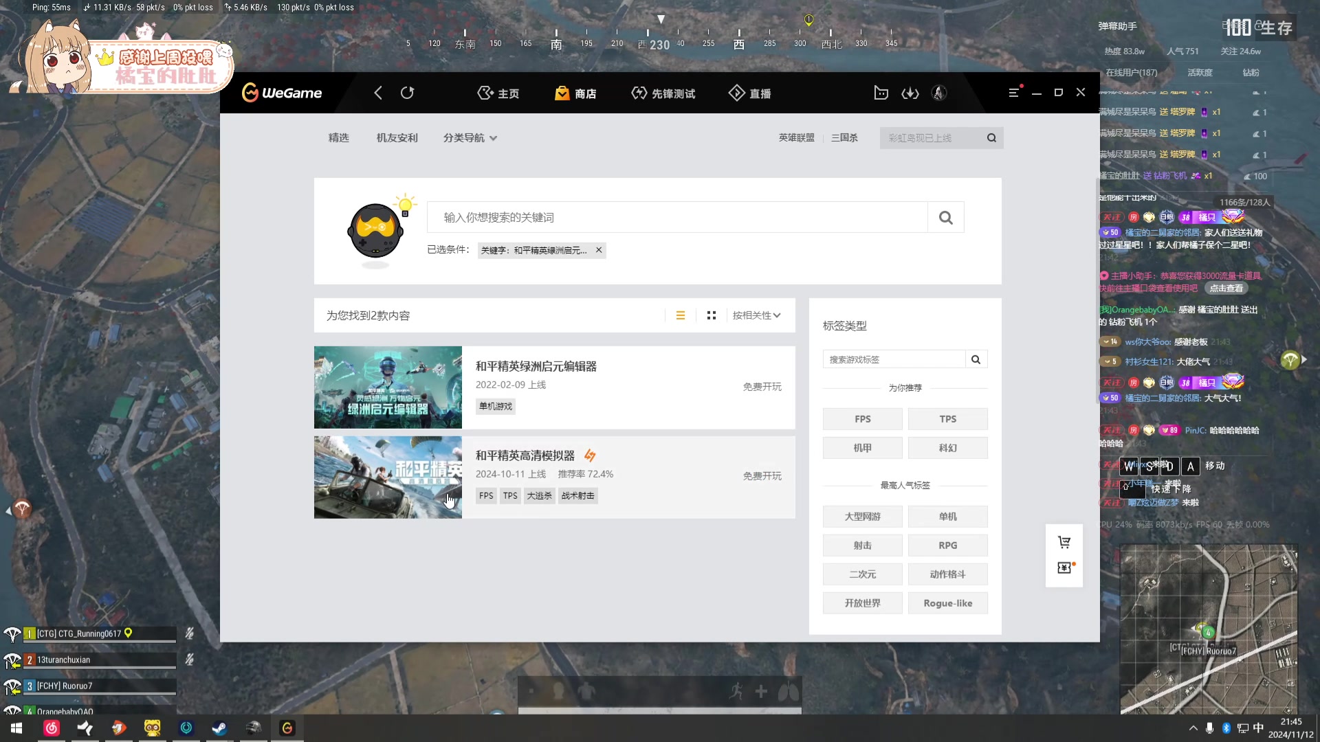 【2024-11-12 21点场】OrangebabyOAO：喵喵喵喵喵喵喵喵 34411