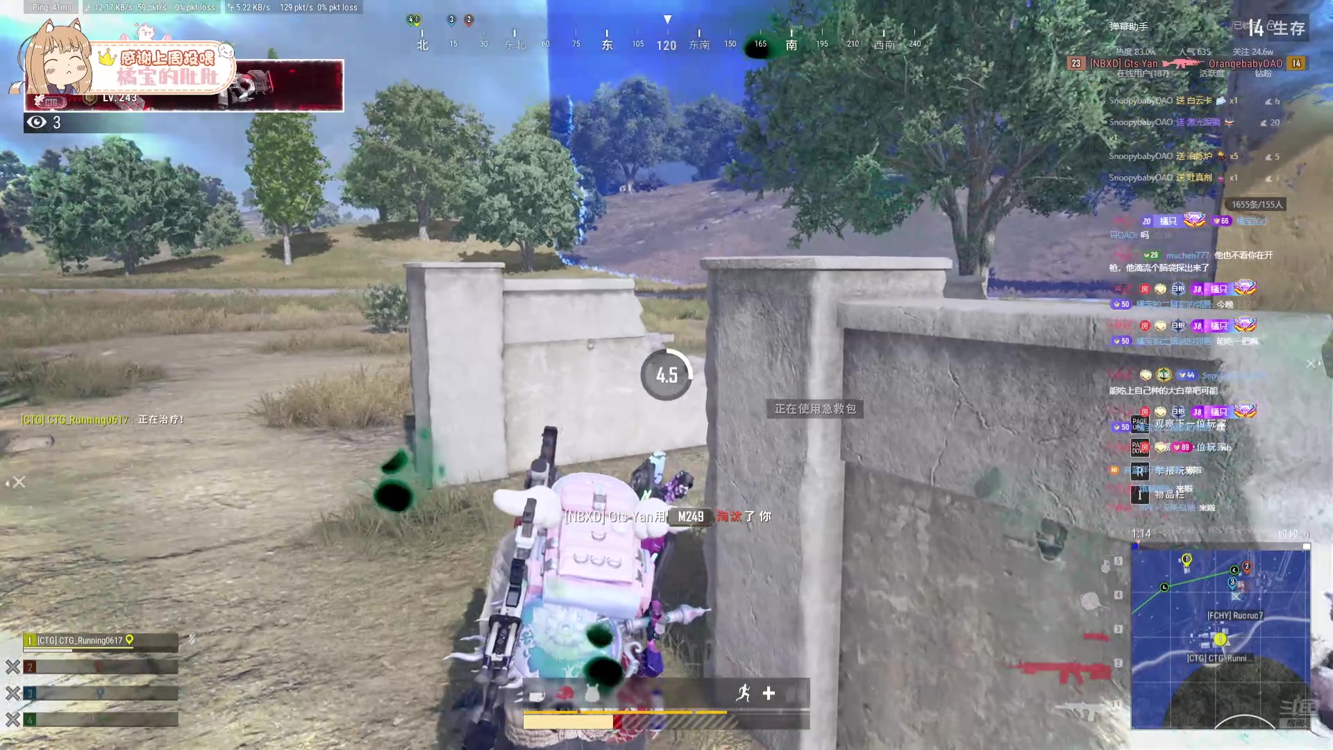 【2024-11-12 23点场】OrangebabyOAO：喵喵喵喵喵喵喵喵 34411