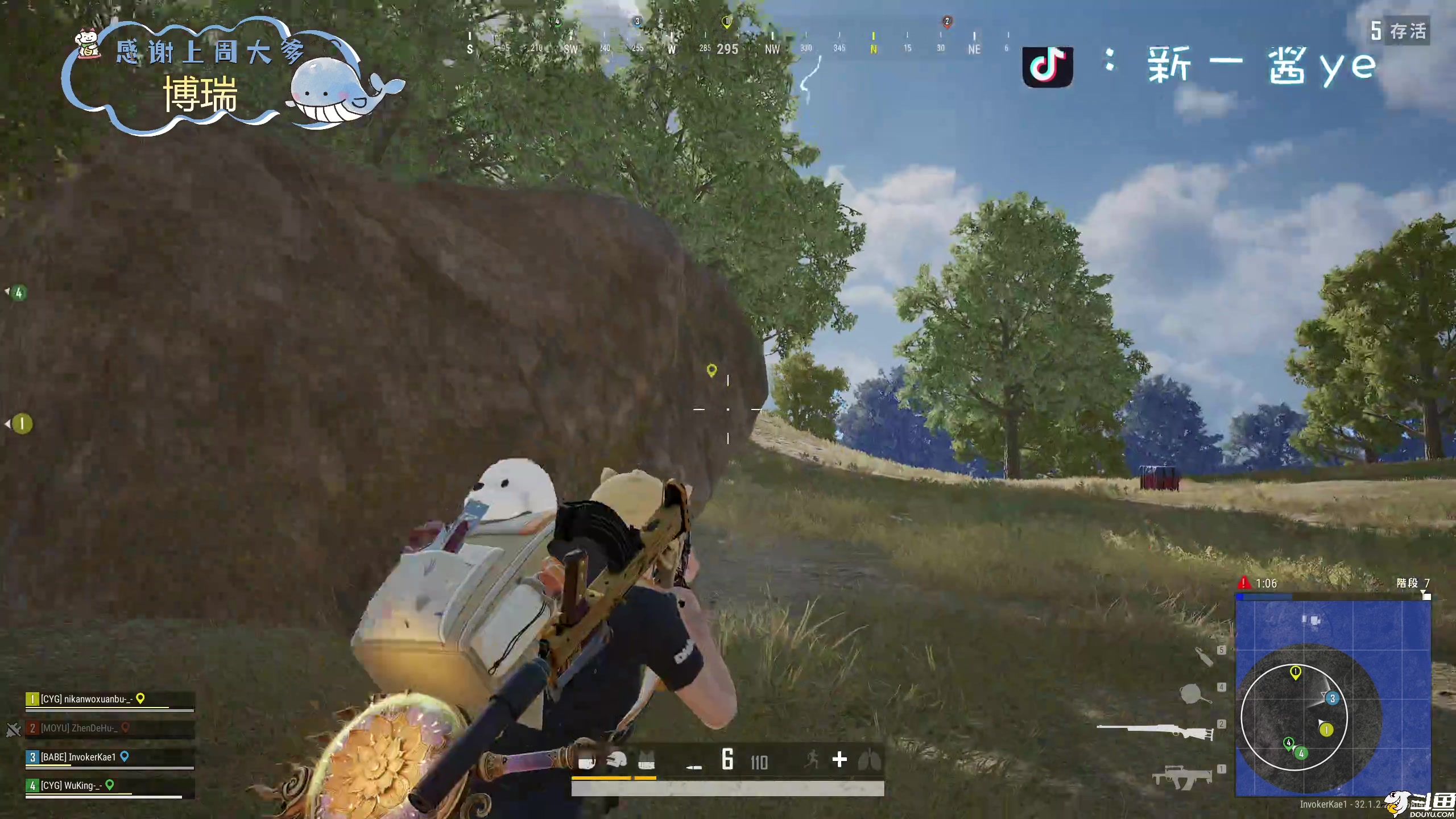 【2024-11-04 21点场】爱吃包谷的新一酱ye：【新一酱】pubg高手你不看看你吃亏袄～