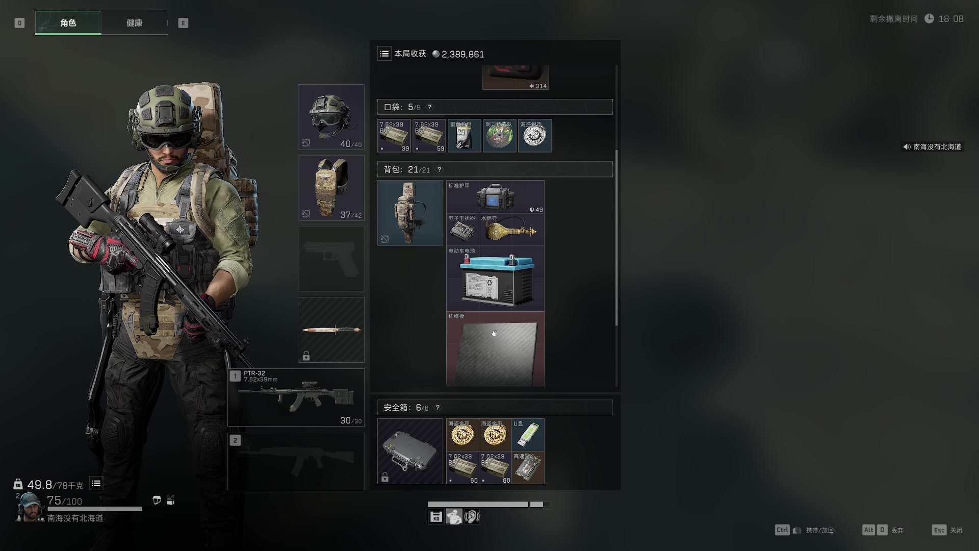 【2024-11-13 17点场】GY阳哥：粉丝号霍霍他