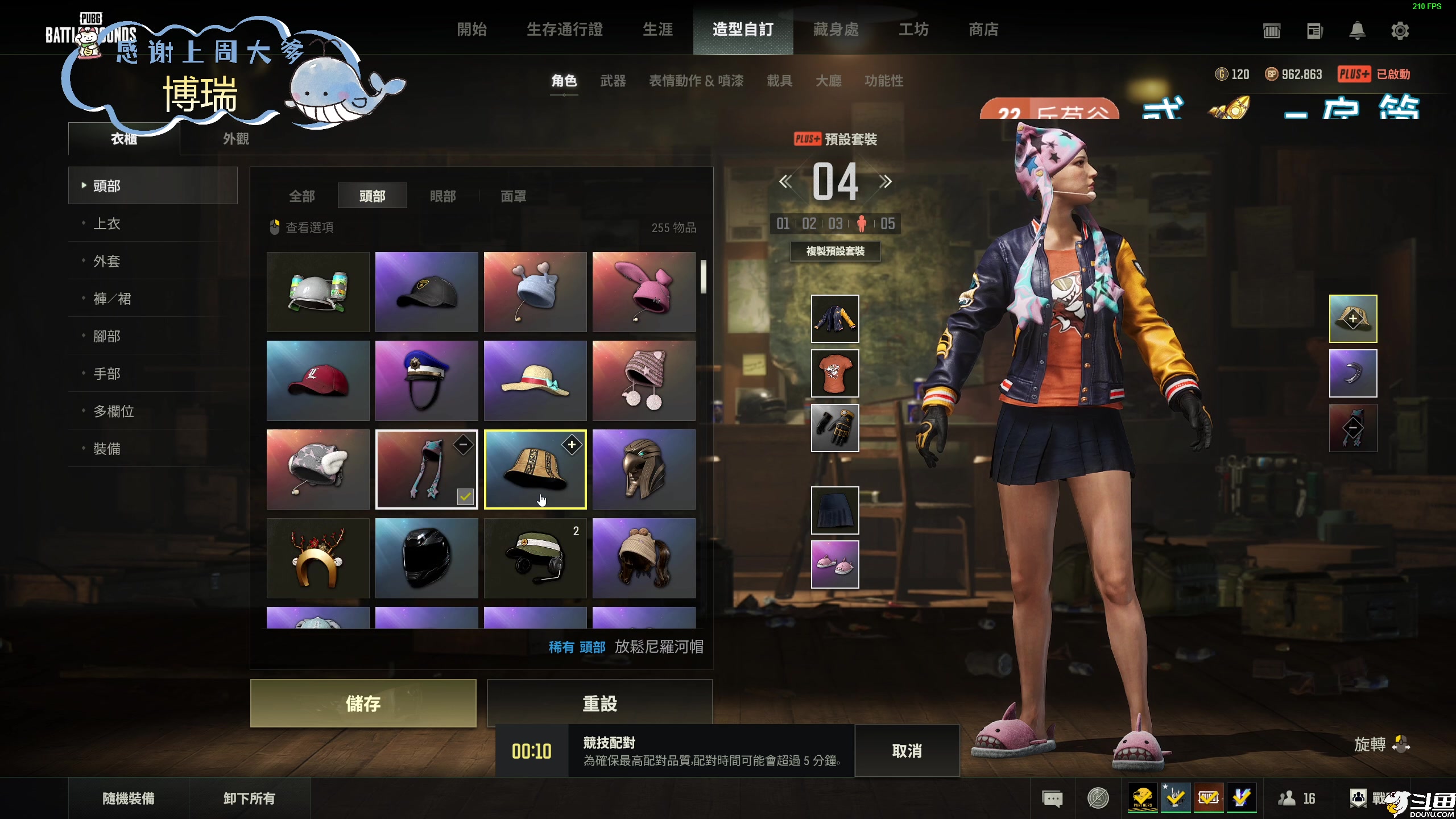 【2024-11-04 19点场】爱吃包谷的新一酱ye：【新一酱】pubg高手你不看看你吃亏袄～