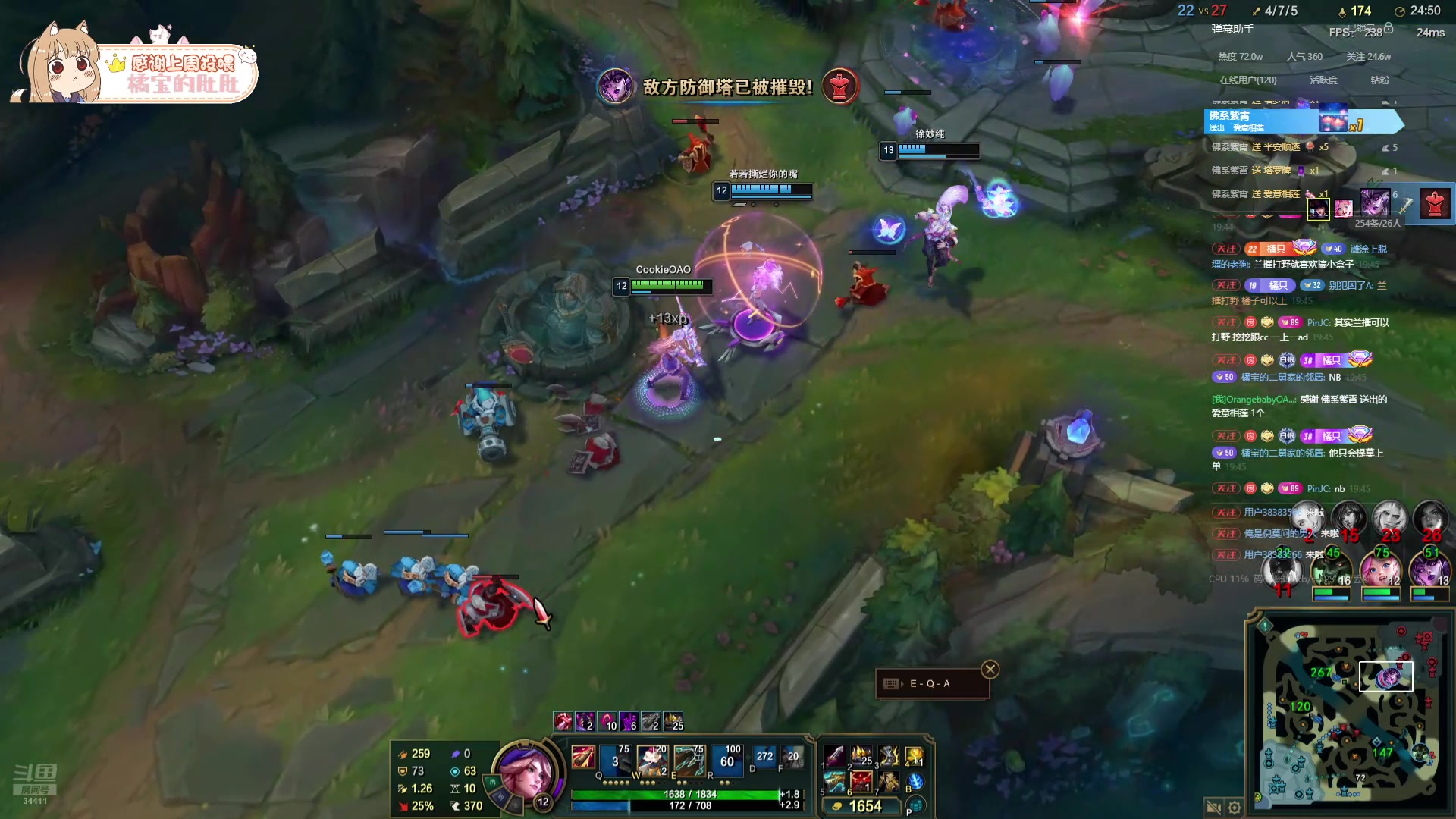 【2024-11-13 19点场】OrangebabyOAO：喵喵喵喵喵喵喵喵 34411