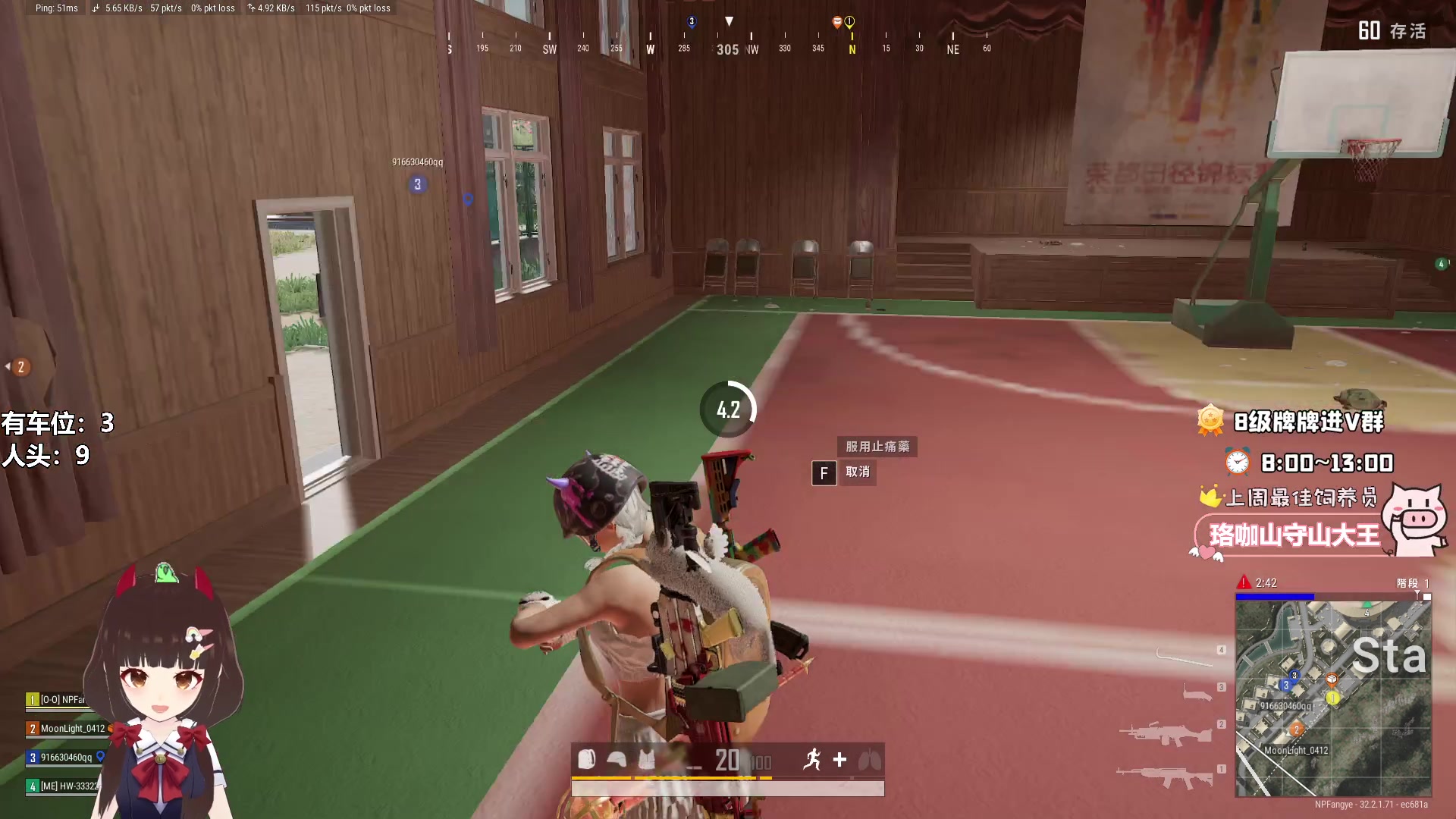 【2024-11-13 10点场】大聪明小小芳：【小奶团】绝地指挥大师上线~