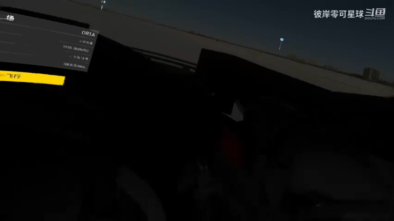 微软模拟飞行 650 VR 生涯模式 伊拉克飞伊朗