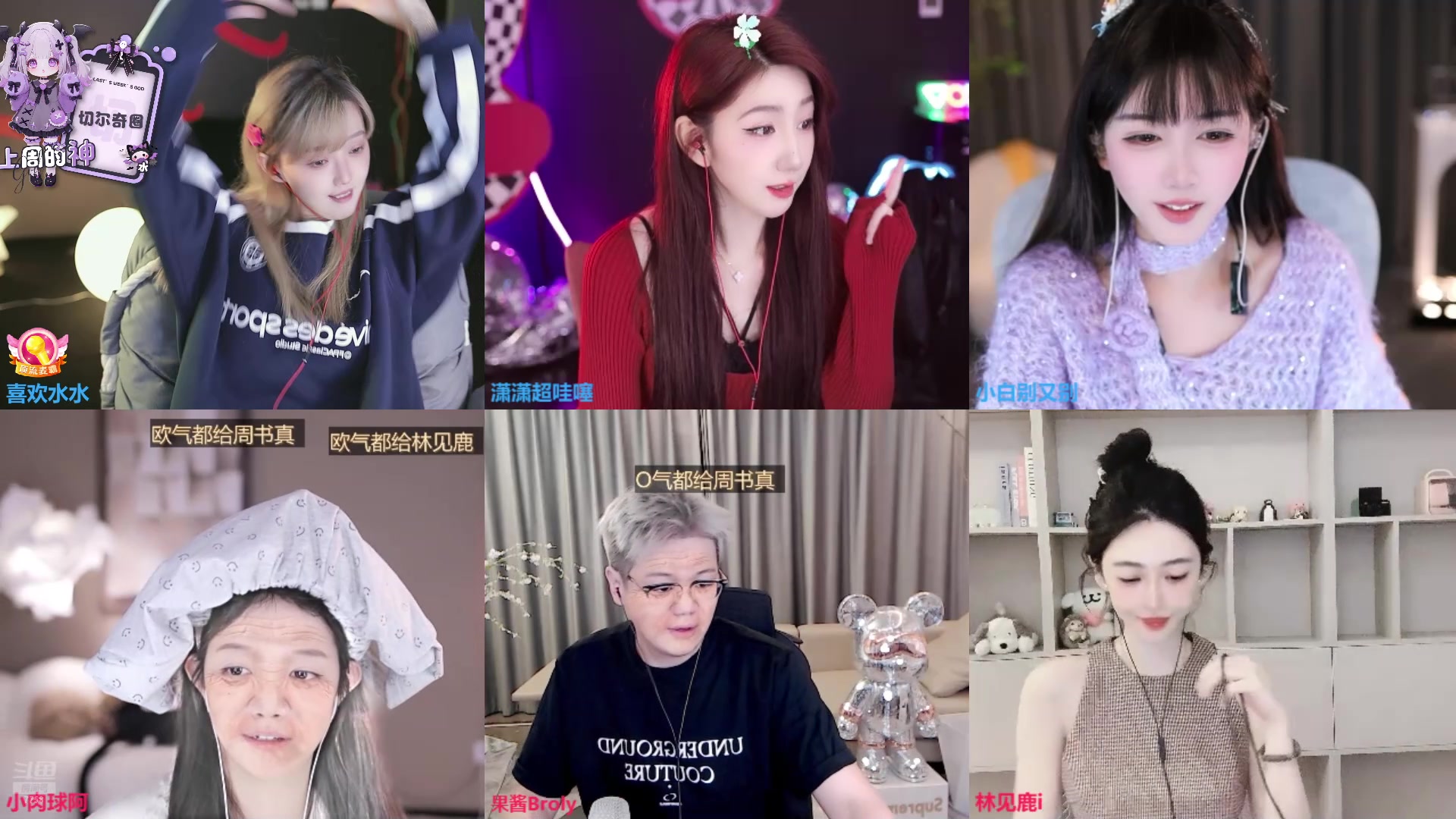 【2024-11-13 16点场】喜欢水水：欧气水来喽