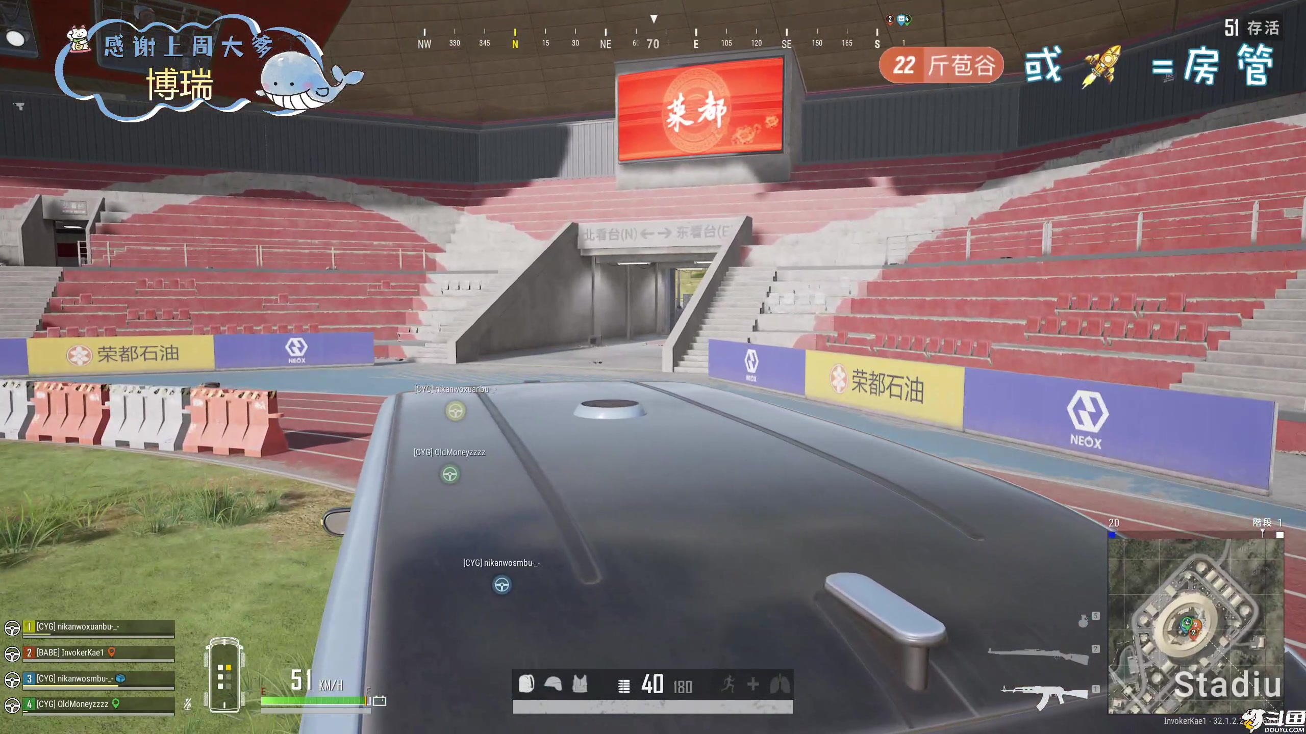 【2024-11-04 23点场】爱吃包谷的新一酱ye：【新一酱】pubg高手你不看看你吃亏袄～