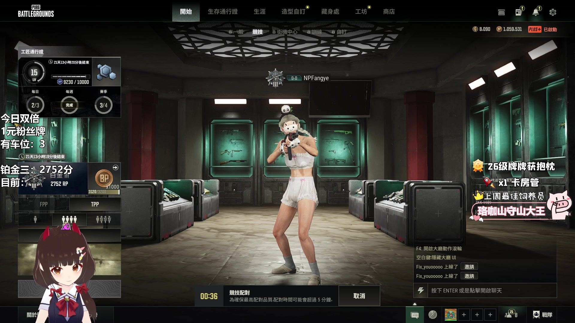 【2024-11-12 18点场】大聪明小小芳：【小奶团】今日双倍绿玩女主播上大师~冲~