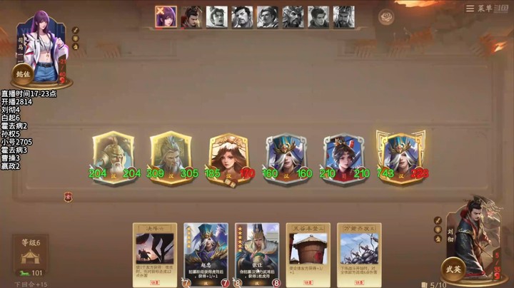 2024-11-13 文和演兵1