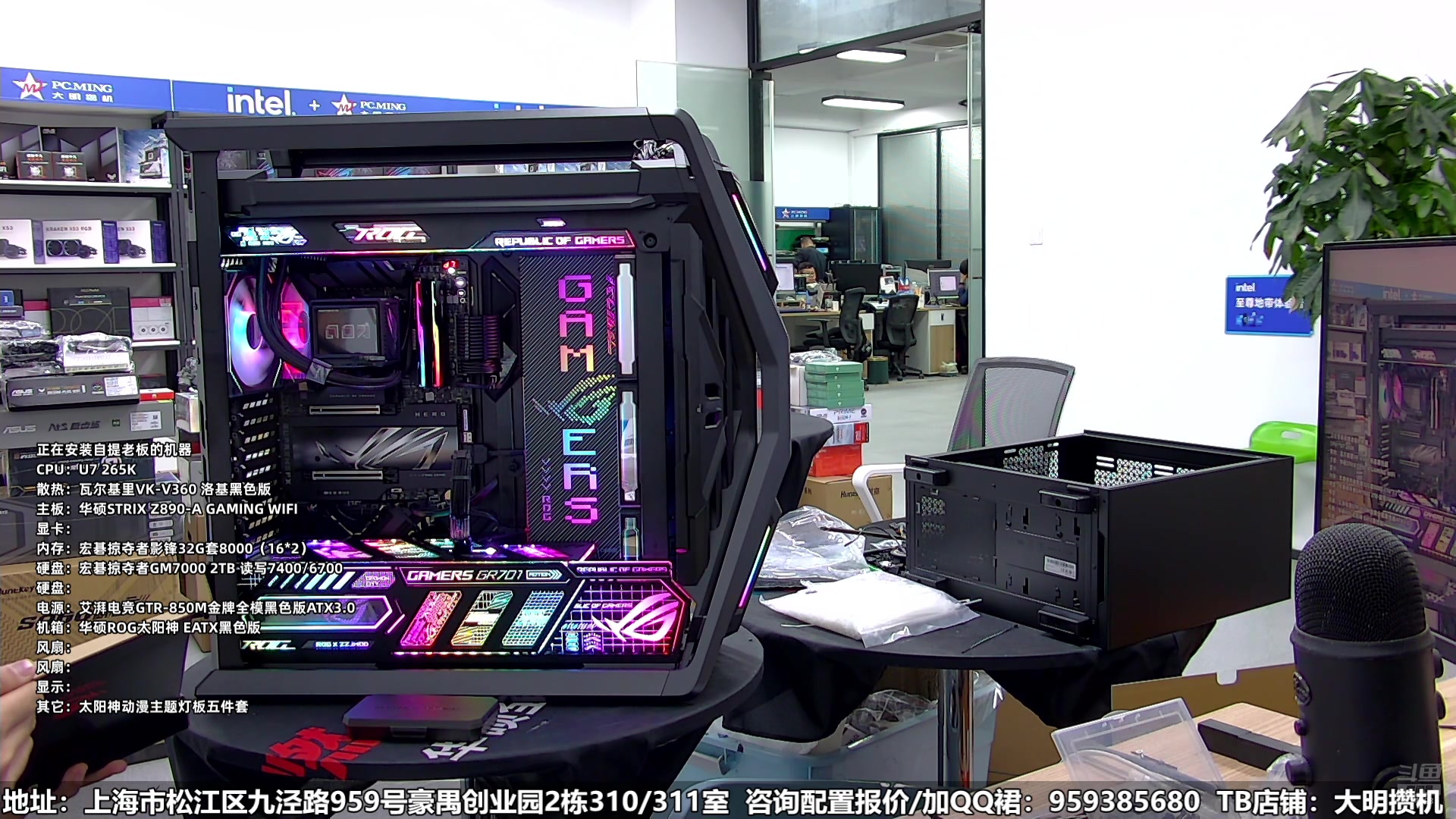 【2024-11-14 17点场】上海大明海：【大明攒机】双11大促，加油装机