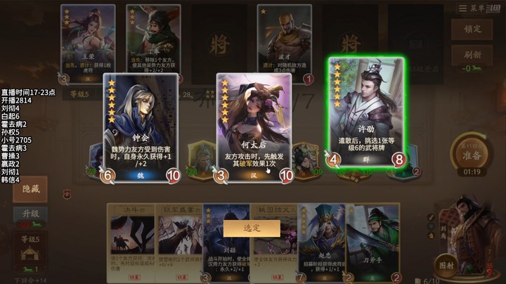 2024-11-13 文和演兵2