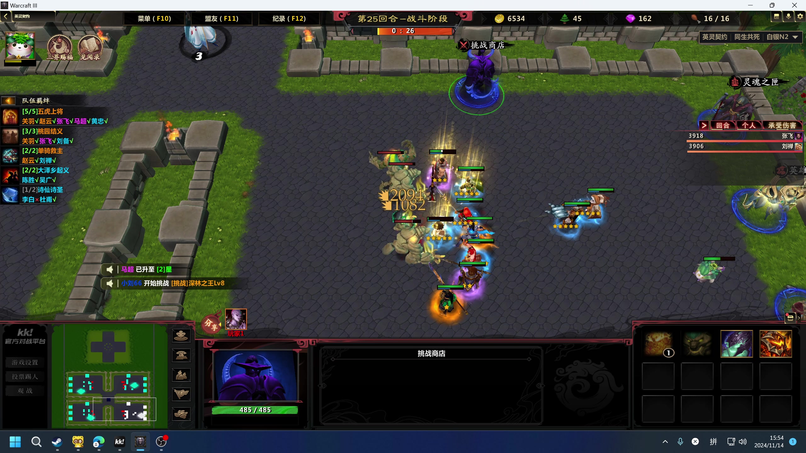 【2024-11-14 15点场】小刘_qq：小刘的快乐直播间！