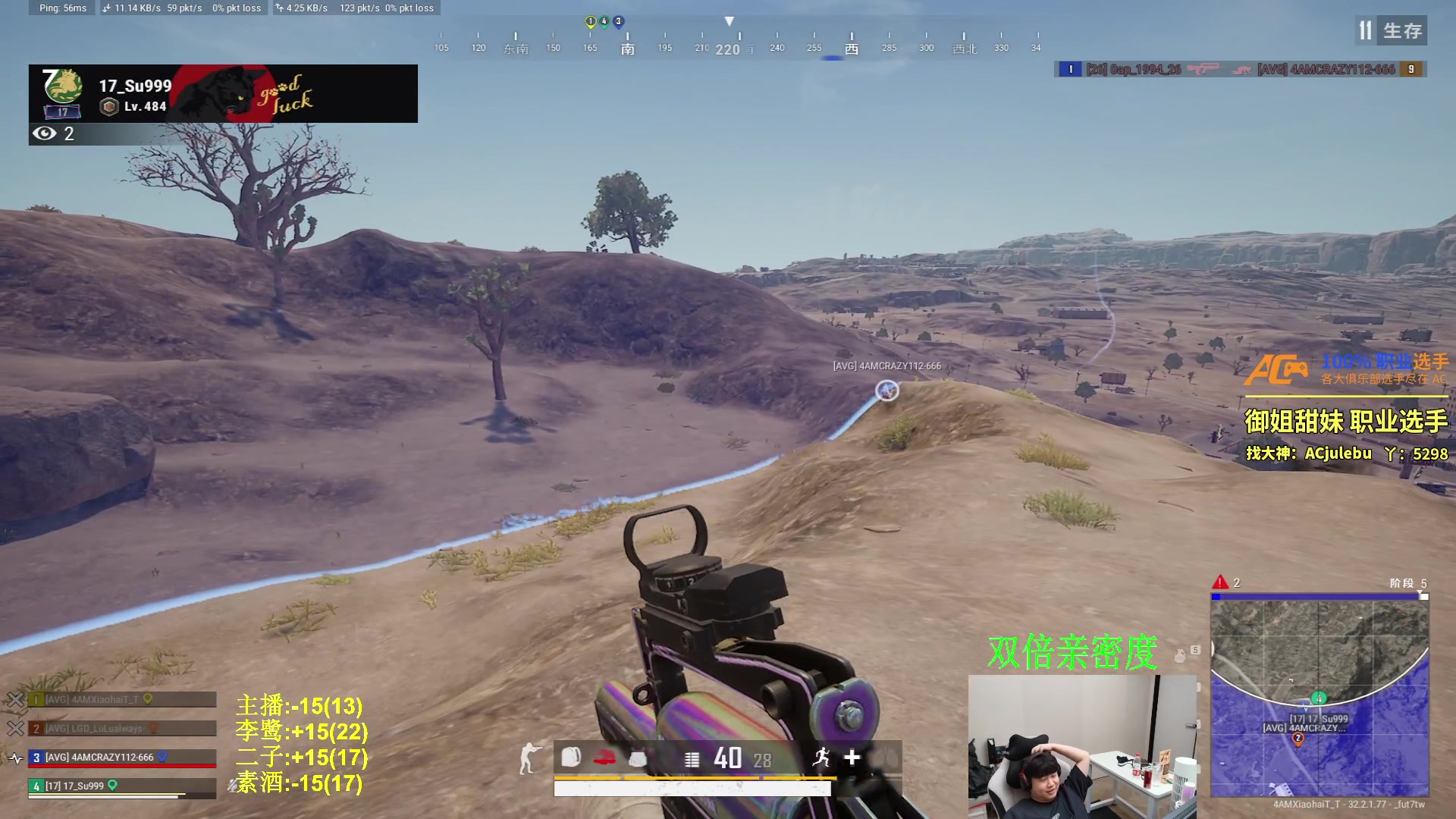 【2024-11-14 20点场】4AM小海xx丶：7点激情PUBG积分局！