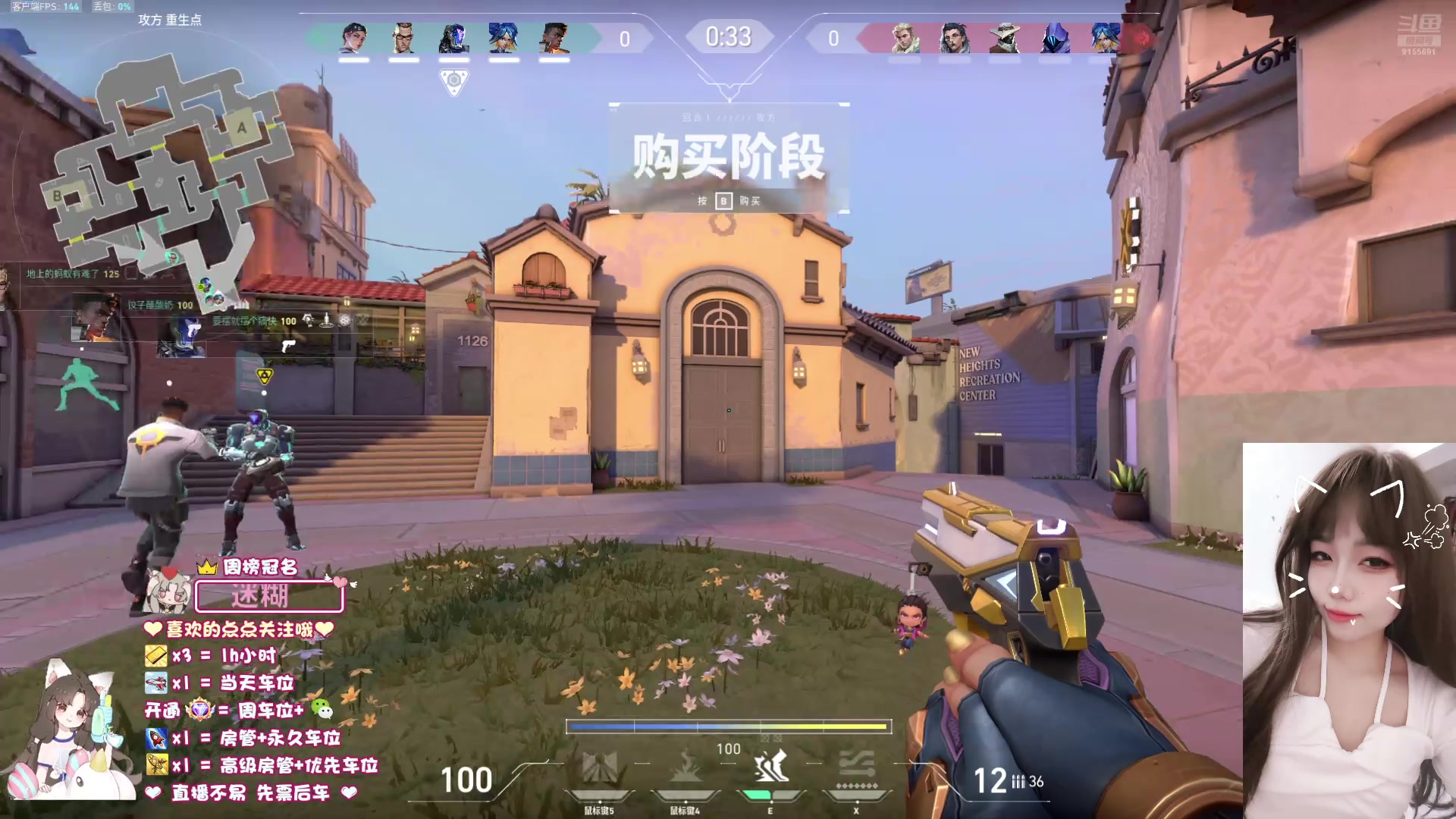 【2024-11-13 23点场】fairy小泡沫：【超级有位】下饭小可爱.在线求粉带!!!