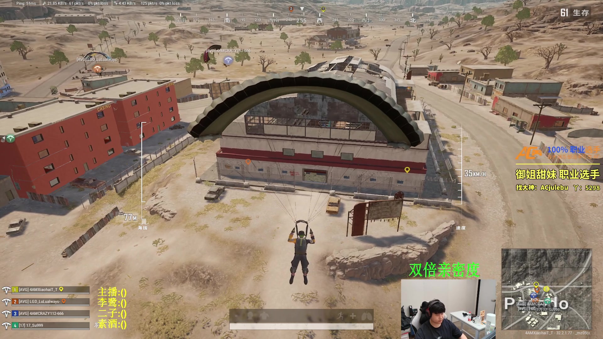 【2024-11-14 18点场】4AM小海xx丶：7点激情PUBG积分局！