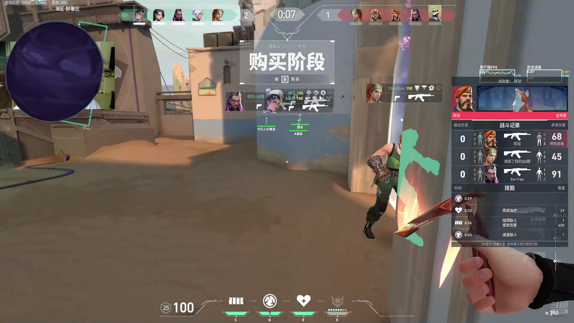 【2024-11-13 19点场】我不是Tulip：全网最没办法的直播间