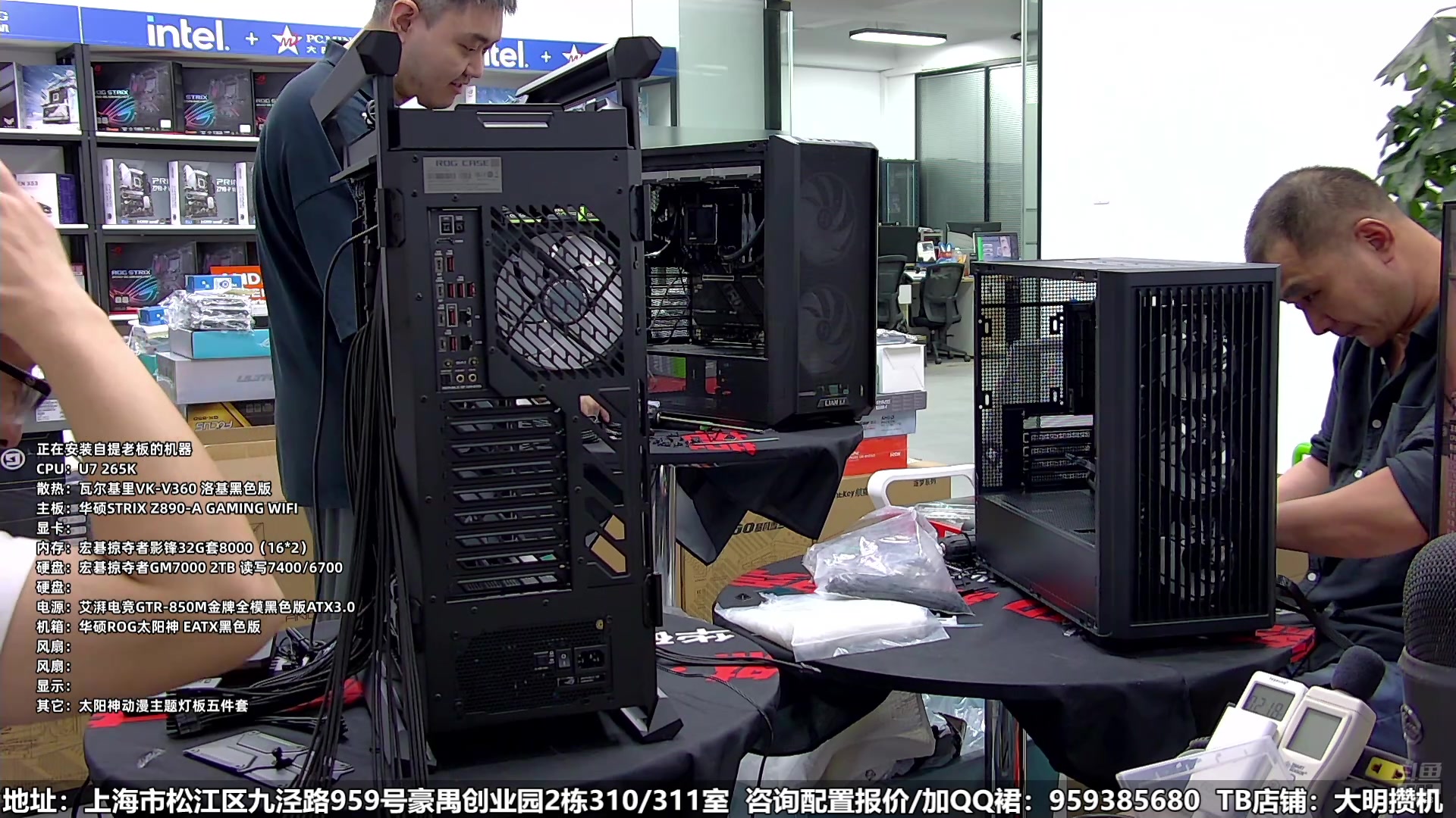 【2024-11-14 15点场】上海大明海：【大明攒机】双11大促，加油装机