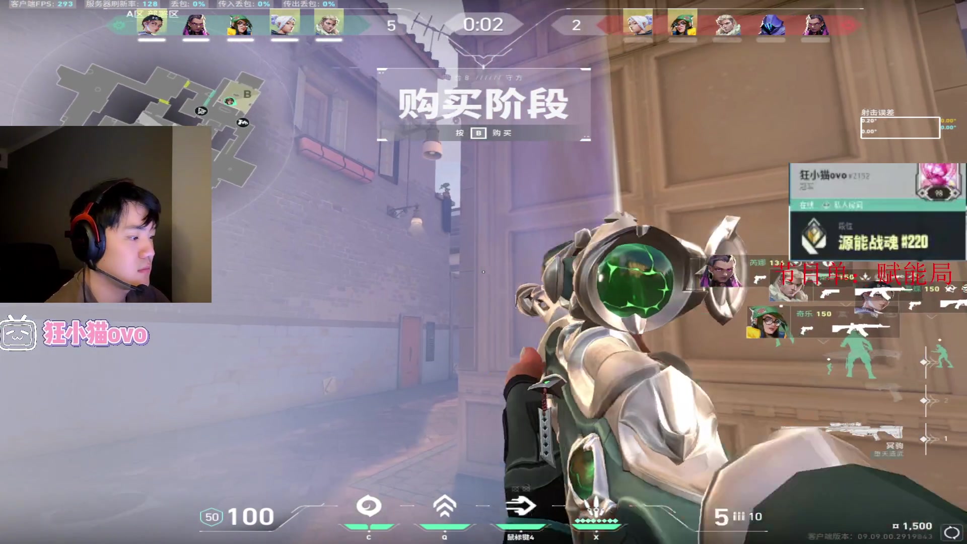 【2024-11-14 02点场】CSGO解说伟伟：小猫：北部冠军指挥边玩边说