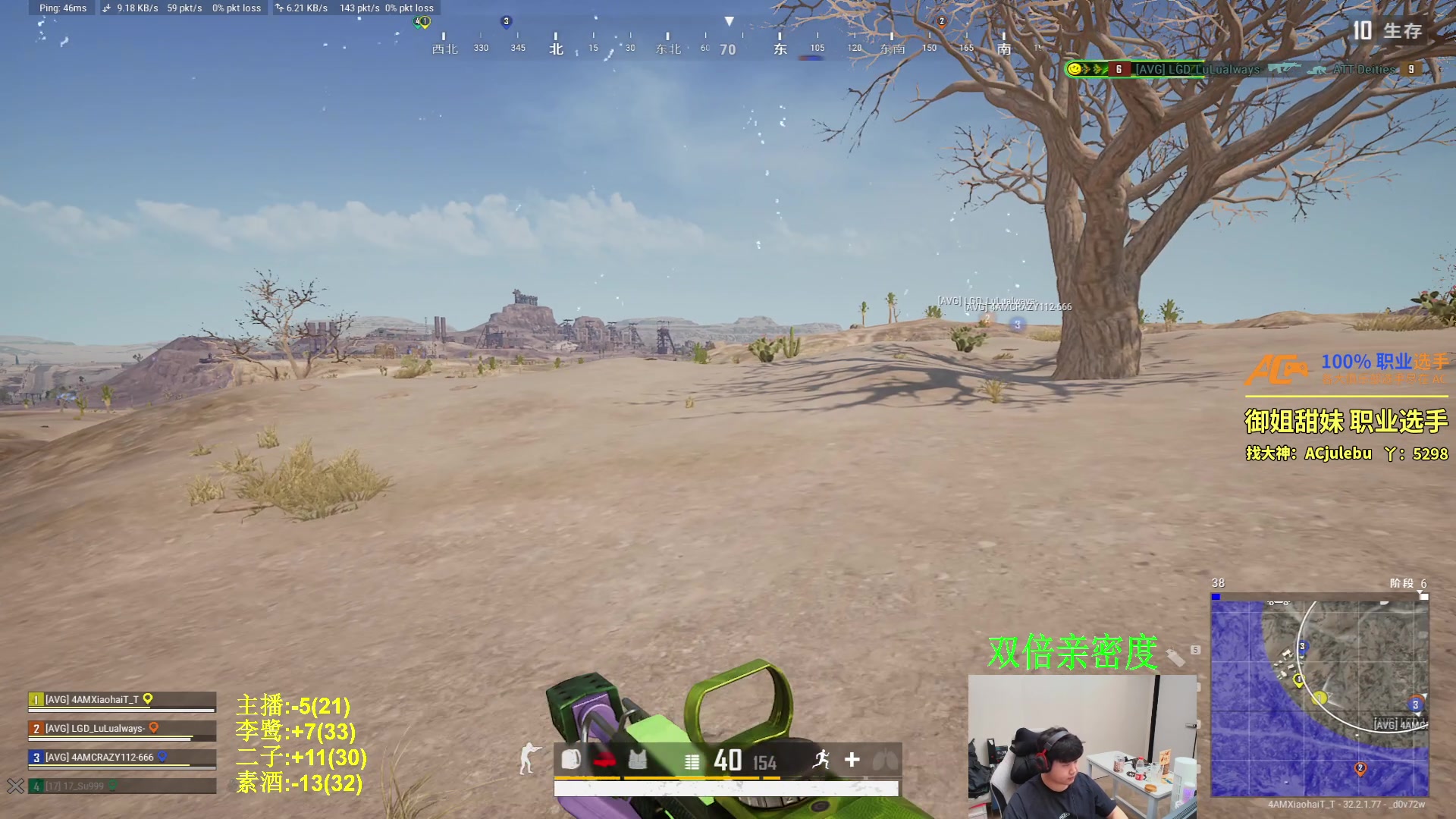 【2024-11-14 21点场】4AM小海xx丶：7点激情PUBG积分局！