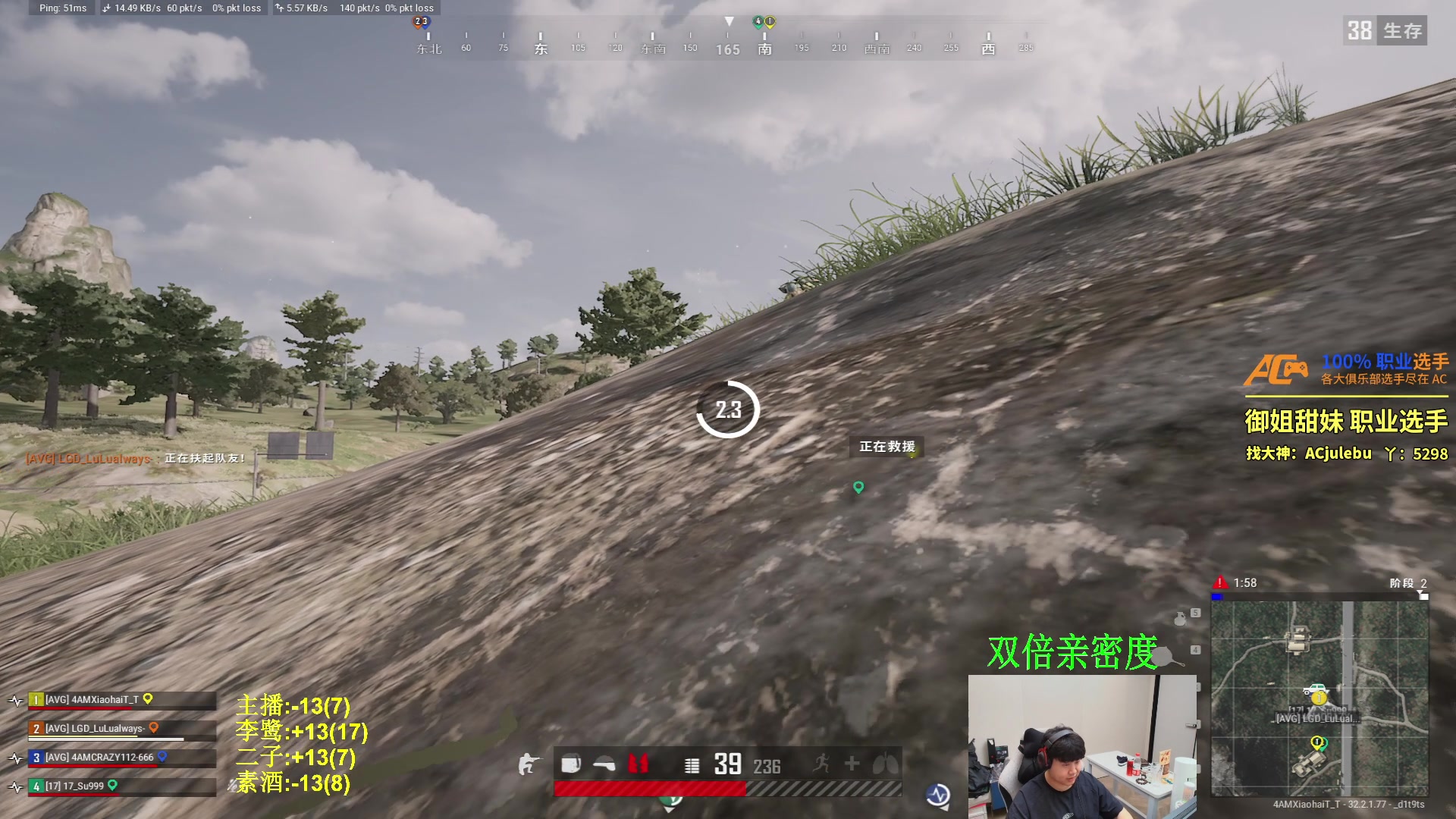 【2024-11-14 19点场】4AM小海xx丶：7点激情PUBG积分局！