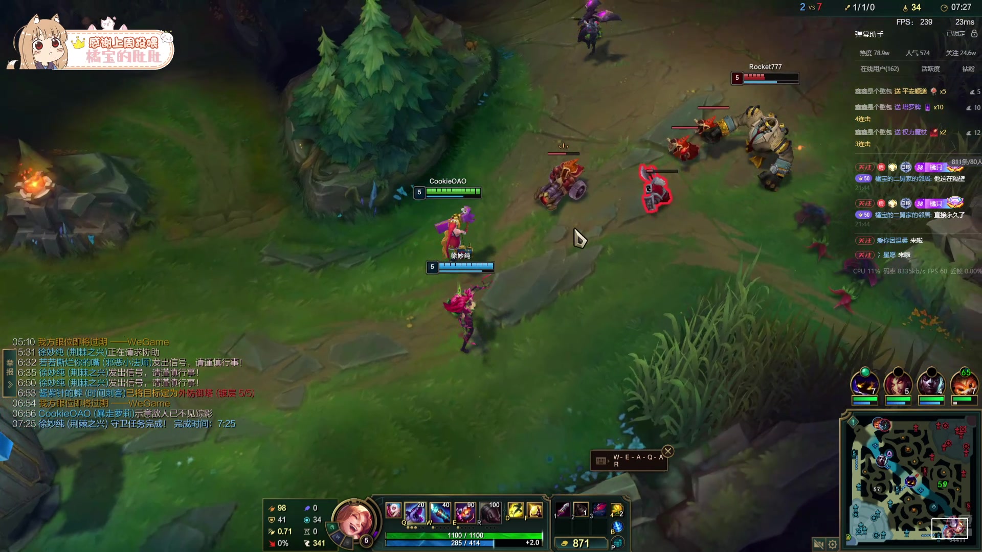 【2024-11-13 21点场】OrangebabyOAO：喵喵喵喵喵喵喵喵 34411