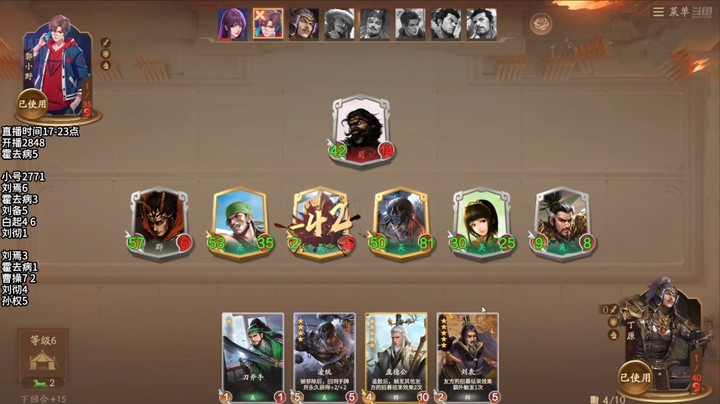 2024-11-14 文和演兵3