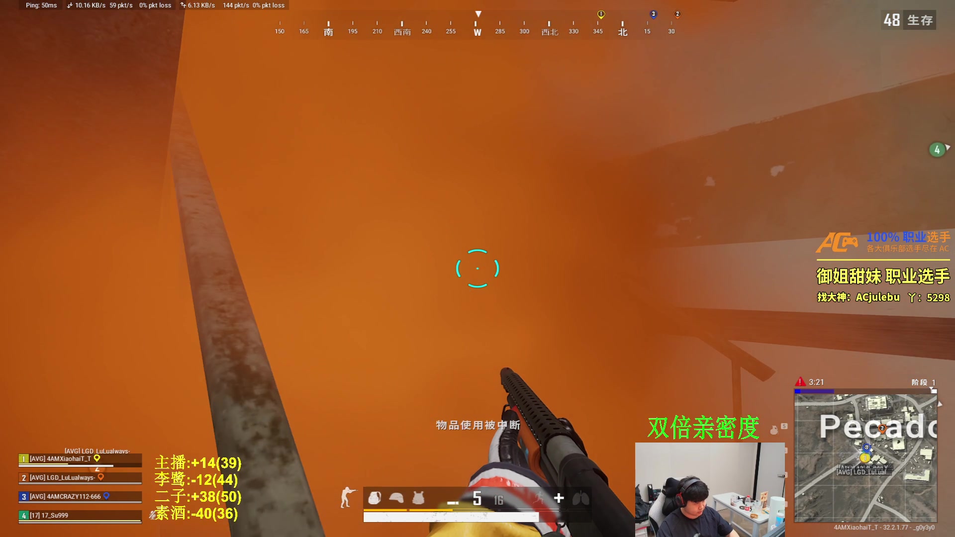 【2024-11-14 22点场】4AM小海xx丶：7点激情PUBG积分局！