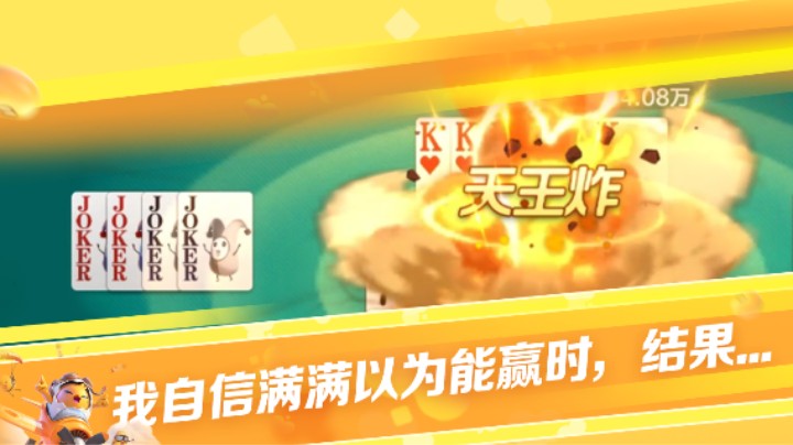 引爆欢乐，炸翻全场！