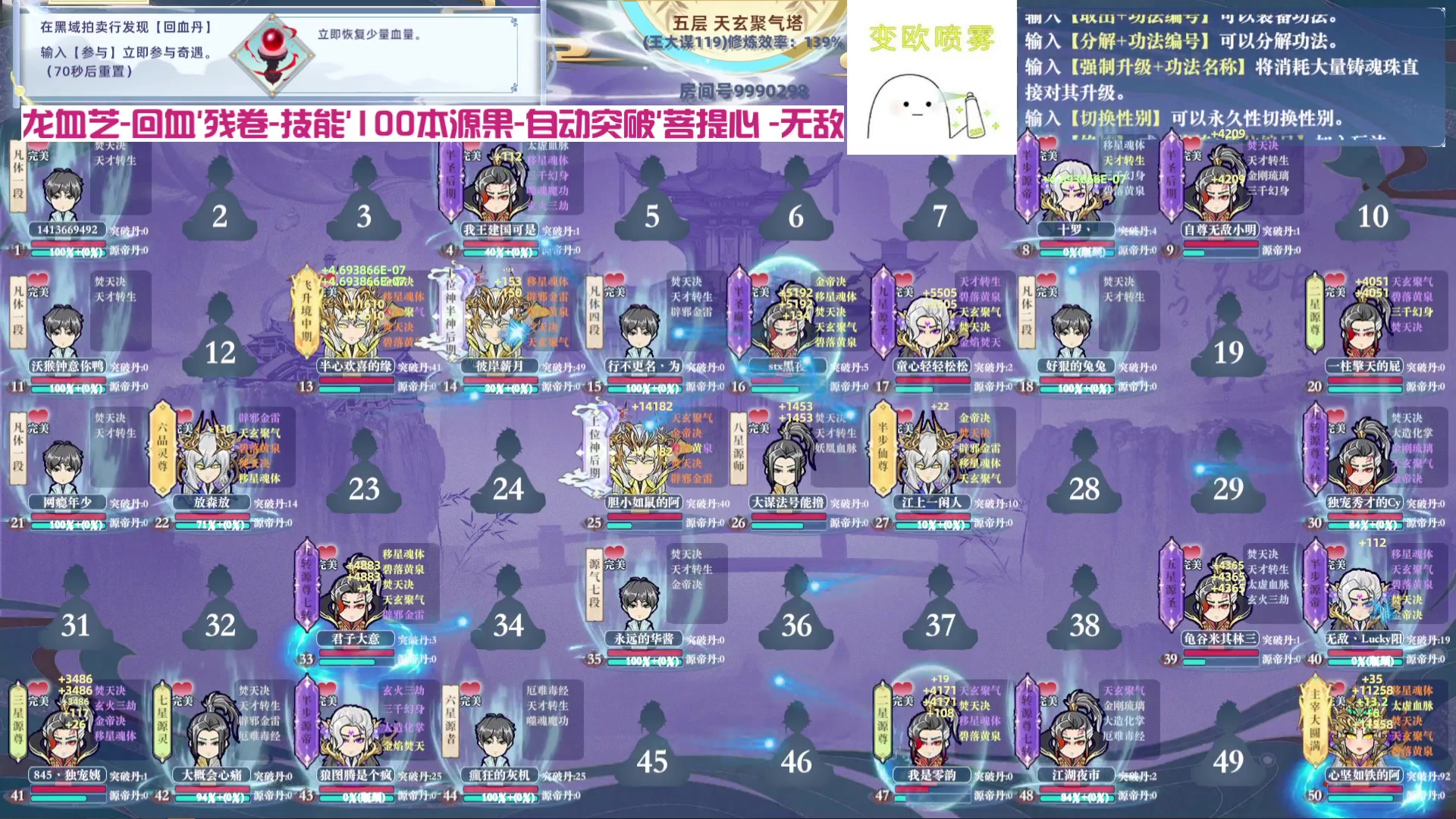 【2024-11-15 12点场】王大谋119：[小奶团]中午1点来