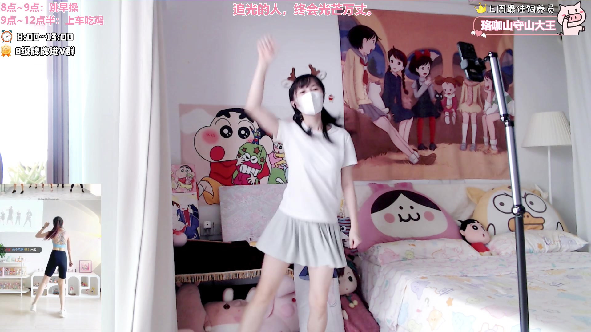 【2024-11-15 08点场】大聪明小小芳：【小奶团】绝地指挥大师在线~